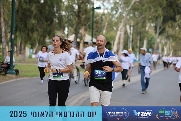 TF_OrtRun-25-0548