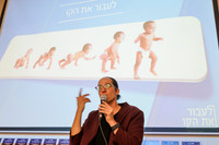 הרצאה - מורן סמואל וחלוקת מלגות