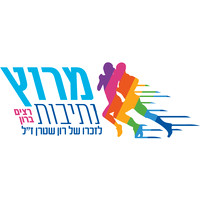 מרוץ נתיבות 2022