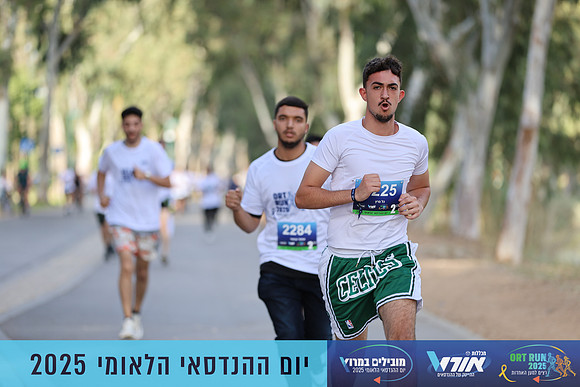 TF_OrtRun-25-0455