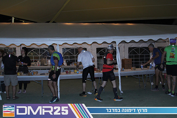 MP_DMR25-0017