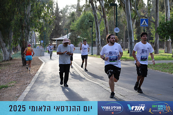 TF_OrtRun-25-0831