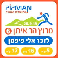 לוגו מרוץ ריבוע