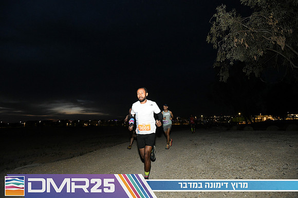 EY_DMR25-0056