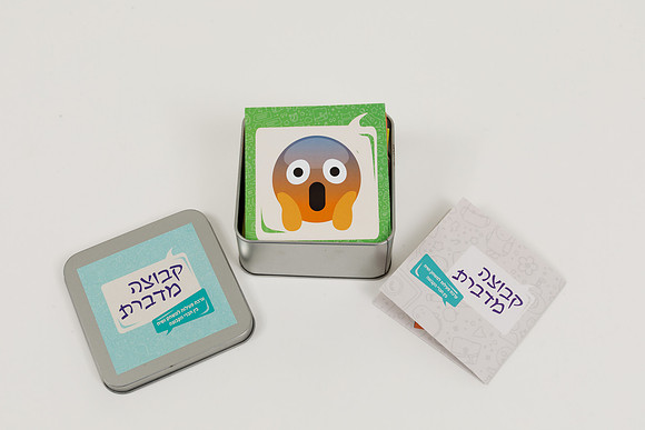 TF_shlavim-078