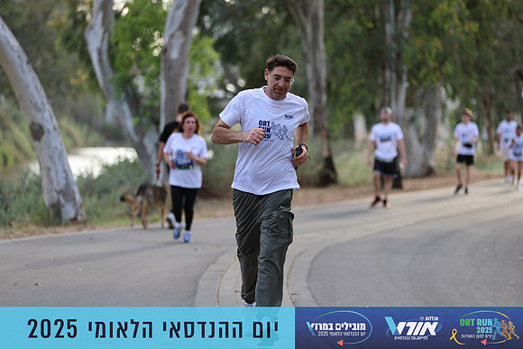 TF_OrtRun-25-0859