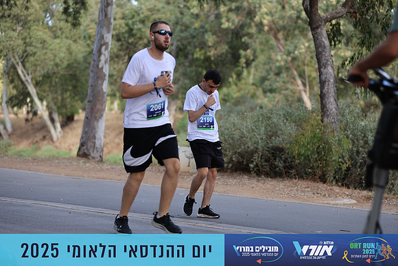 TF_OrtRun-25-0509