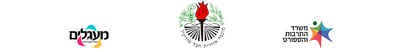 מעגלים - גודו