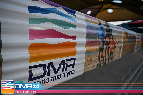 OG_DMR24-0018
