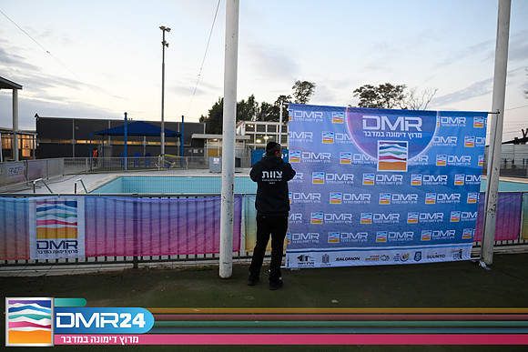OG_DMR24-0025