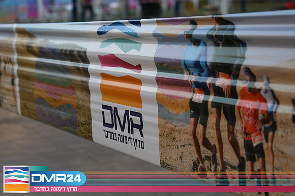 OG_DMR24-0043