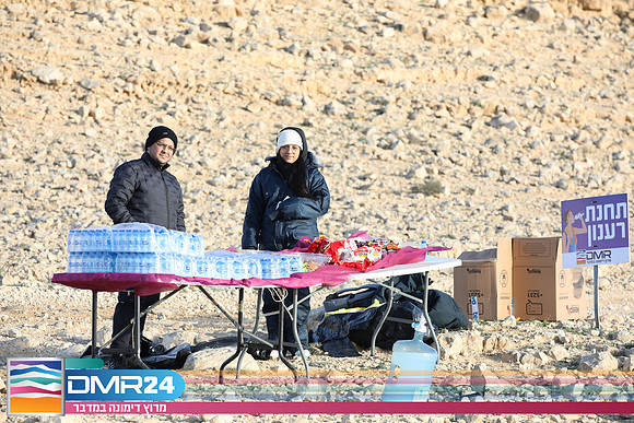 TF_DMR24-0094