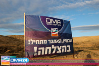 RT_DMR24-0108