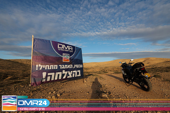 RT_DMR24-0107