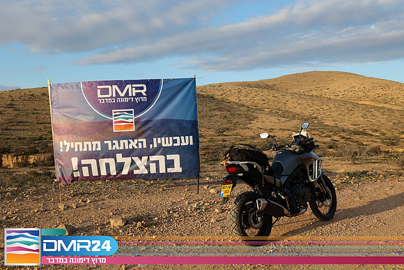 RT_DMR24-0111