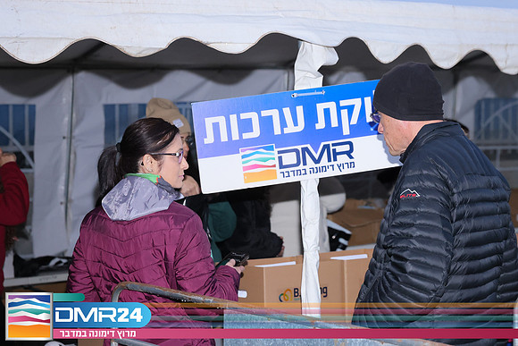 RH_DMR24-0019