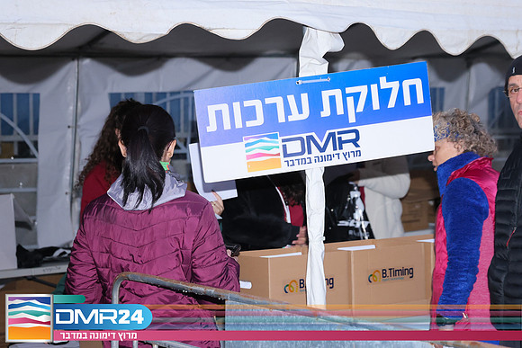 RH_DMR24-0020