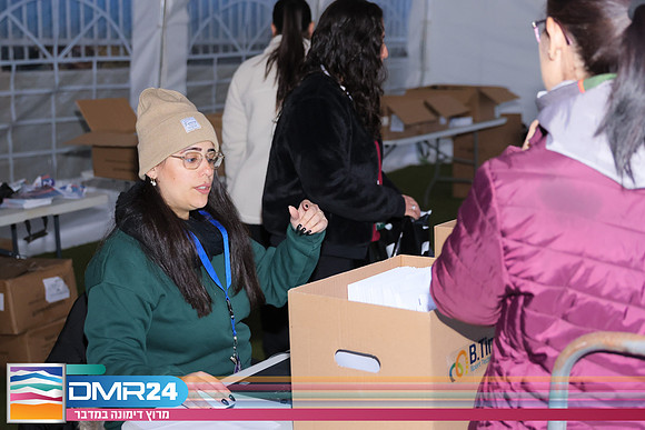 RH_DMR24-0022