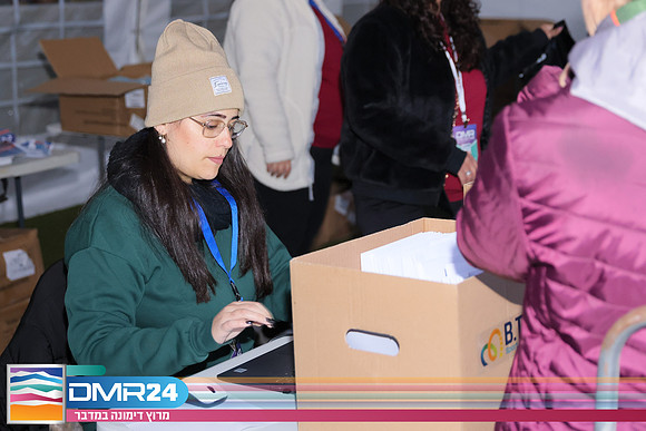 RH_DMR24-0023