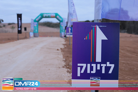 RH_DMR24-0027