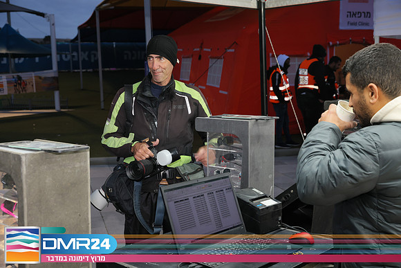 RH_DMR24-0037