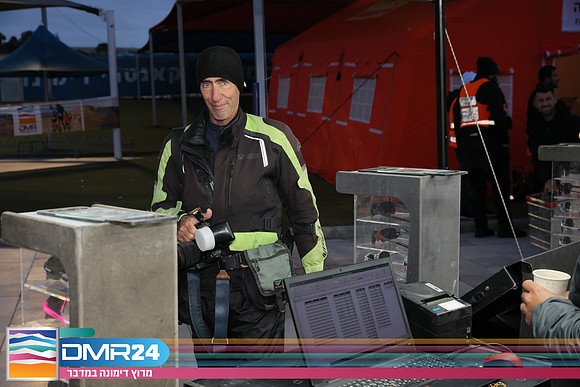 RH_DMR24-0038