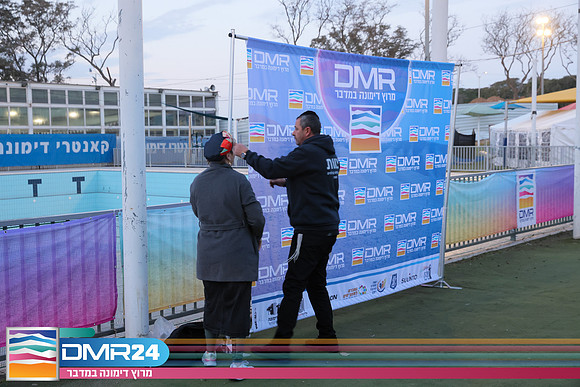 RH_DMR24-0044