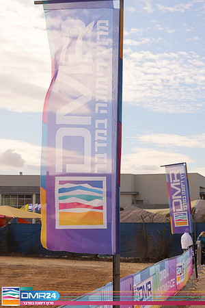 RH_DMR24-1038