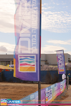 RH_DMR24-1039