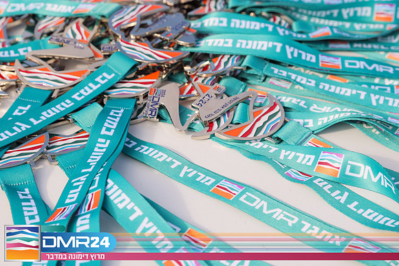 RH_DMR24-1041