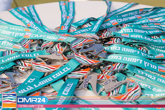 RH_DMR24-1044