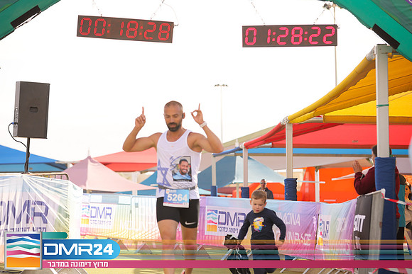 RH_DMR24-1067