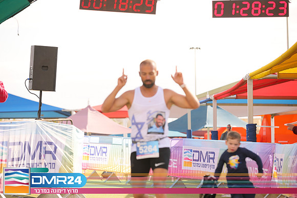 RH_DMR24-1070