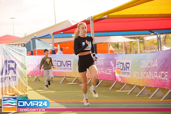RH_DMR24-1174