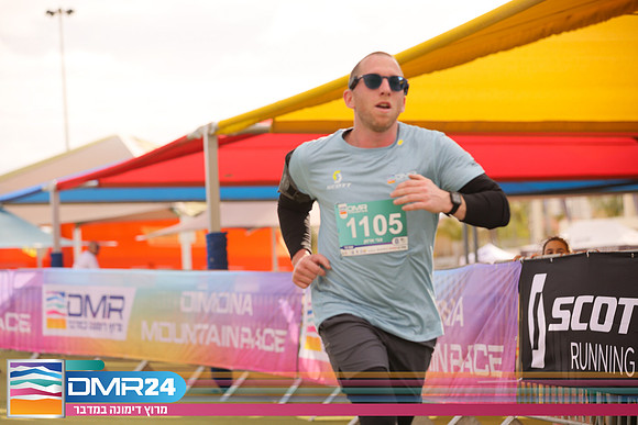 RH_DMR24-1181