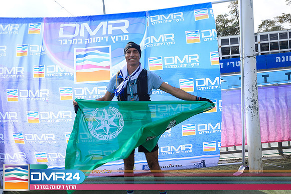 SA_DMR24-0104