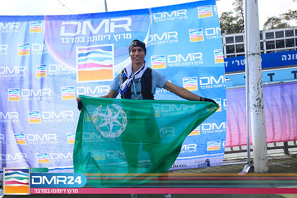 SA_DMR24-0105