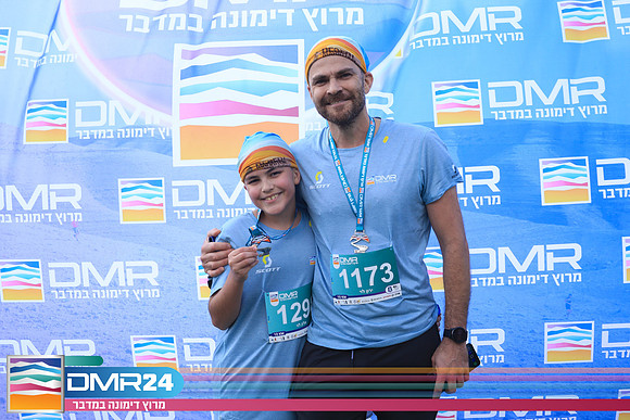 SA_DMR24-0141