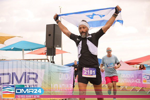 RH_DMR24-1243