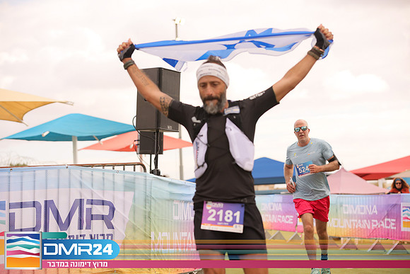 RH_DMR24-1244