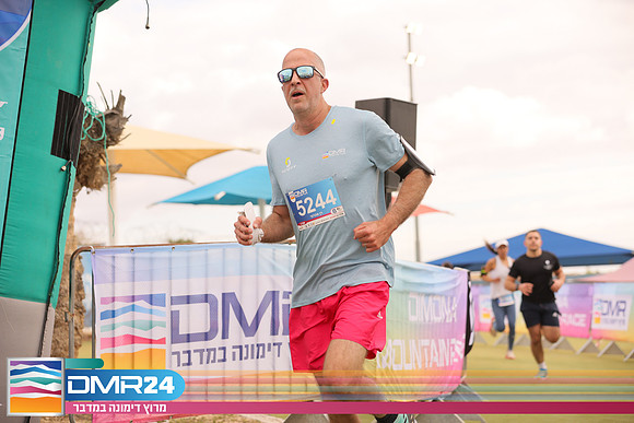RH_DMR24-1248