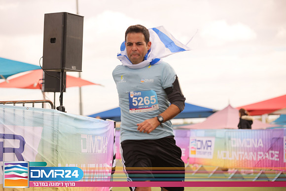 RH_DMR24-1262