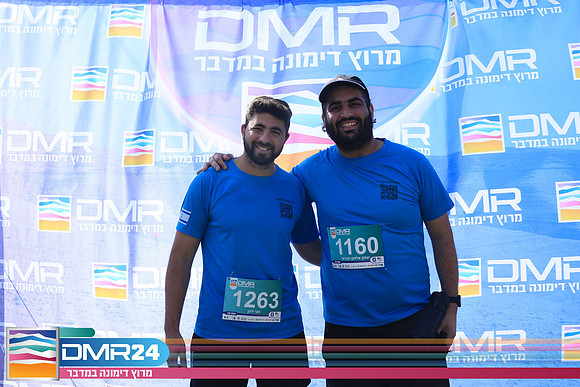 SA_DMR24-0175