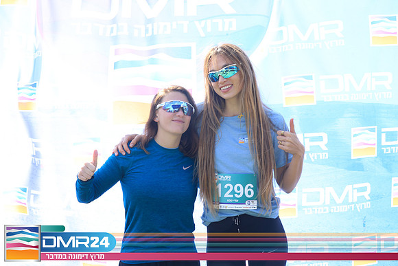 SA_DMR24-0193