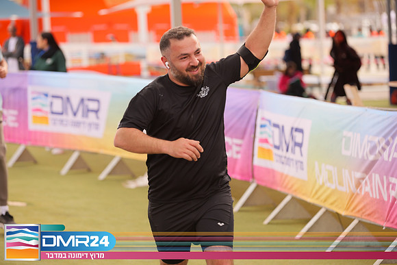 RH_DMR24-1319