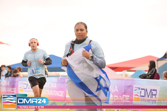 RH_DMR24-1359