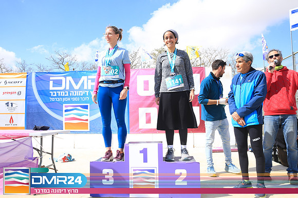 SA_DMR24-0288