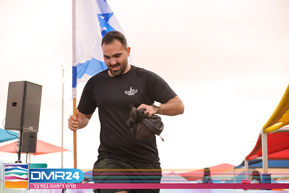 RH_DMR24-1437