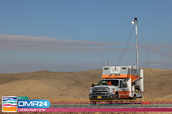 RT_DMR24-1034