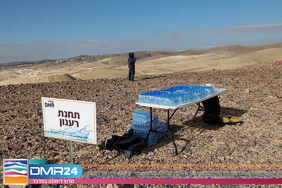 RT_DMR24-1037